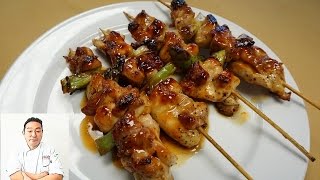 Succulent Yakitori Chicken  How To Make Series [upl. by Fasta939]