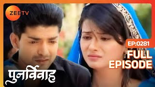 Yash को कैसे संभालेगी Aarti  Punar Vivaah  Zindagi Milegi Dobara  Full Ep 281  Zee TV [upl. by Ekle]