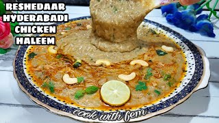 World Famous Hyderabadi Reshedaar Chicken Haleem  Ramzan Lockdown Simplified Haleem  Cook With Fem [upl. by Hankins720]