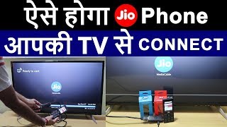 Jio Media Cable Live Demo  Connect JioPhone to any TV in INDIA via HDMI amp RCA Cable Connector [upl. by Gaylor954]