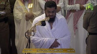 Eid al Adha 1435  Salaah by Sheikh Saud ash Shuraim [upl. by Assehc]