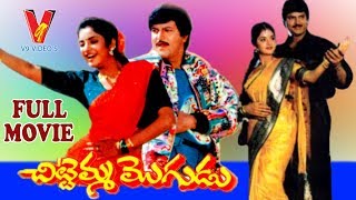 CHITTEMMA MOGUDU  TELUGU FULL MOVIE  MOHAN BABU  DIVYA BHARATHI  V9 VIDEOS [upl. by Watson]