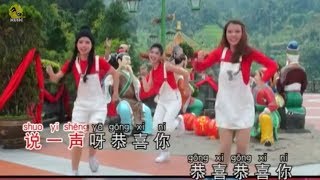 CNY 2022 Music  CHINESE NEW YEAR SONG 歡樂新春 [upl. by Aminta]