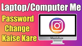 How To Change Instagram Password From Laptop Computer Pc In Hindi [upl. by Martinsen]