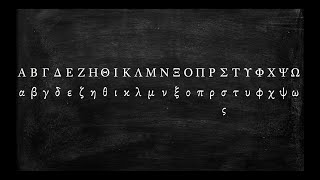 How to Pronounce the Greek Alphabet [upl. by Nayd]