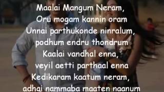 Nizhalinai Nijamum  Raam  Tamil VIdeo Song  Jeeva  Yuvanshankar Raja [upl. by Nilloc599]