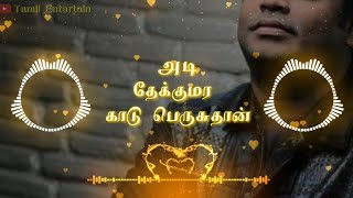 Usurey poguthu Song lyrics in தமிழ் AR Rahman Ravanan Tamil Entertain [upl. by Micheline]