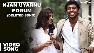 Sneham Cherum Neram Official Full Song with Lyrics  Ohm Shanthi Oshaana [upl. by Kcuhc]