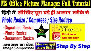 Microsoft Office Picture Manager Full Tutorial  Photo ResizeCompressSize Reduce For Online Form [upl. by Vinia]