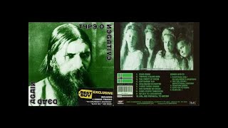 Type O Negative  Dead Again Limited Edition Full Album [upl. by Ashton]