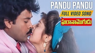 Pandu Pandu Full Video Song  Gharana Mogudu Songs  Nagma  MM Keeravani  Telugu FilmNagar [upl. by Adnuhsar]