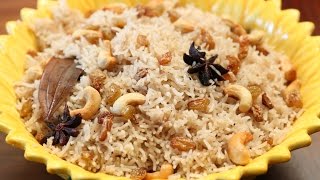 Ghee Rice Recipe  How To Make Ghee Rice At Home  Divine Taste With Anushruti [upl. by Eggleston716]