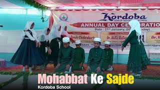 Zameen Puchti Hai Namazi Kahan Hai  Urdu Naat  Kordoba School [upl. by Nol]