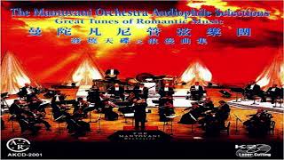 The Mantovani Orchestra Great Tunes of Romantic Music GMB [upl. by Helene143]